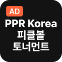 PPR 코리아