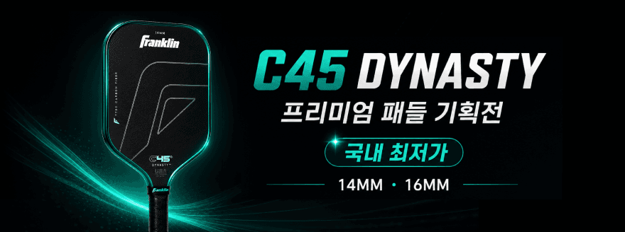 프랭크린 C45