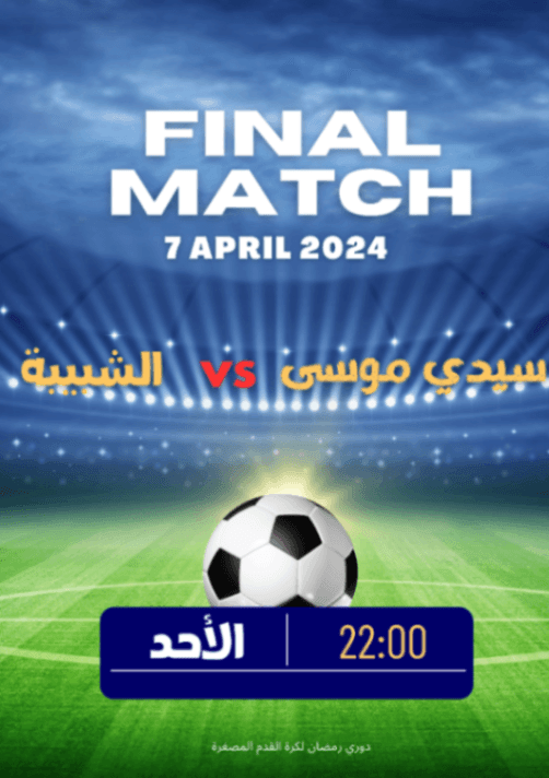 Soccer Match Announce Flyer_20240407_005420_0000