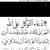 واليد واليد