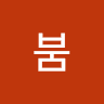 축구붐