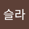마루한