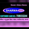 SHARMA DIGITAL