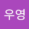 수영구리틀야구단