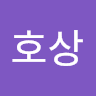 신호상