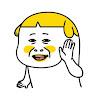 무적수창