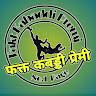 Fakt Kabaddi Premi