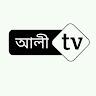 Ali Tv Bangla