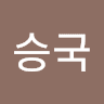 용용파파