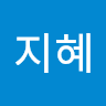 이지혜_GSPC