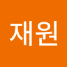 오재원