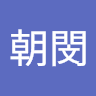 楊朝閔