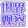 李华
