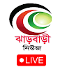 Md. Zakir Hossain