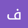 فضل عباس