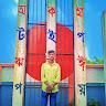 Md Rahim