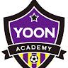 윤축구아카데미