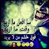 martn libya