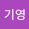 장기영