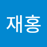 김재홍
