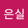 동은실_노원