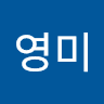 경수u11  N19김민찬