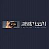 유재영_GSPC