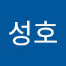 이성호