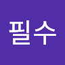 꿈꾸는아이