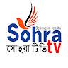 Sohra tv (সোহরা টিভি)
