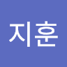 백지훈