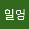 끈기야구