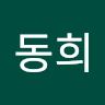 중문불스