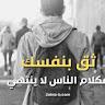 Abd El Fataah Reda mohamed