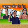 Hemant Bhatt