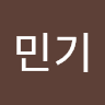구민기