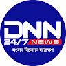 দৈনিক নাফ নিউজ