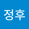 박정후