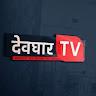 Devghaar Tv
