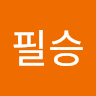 라이브용