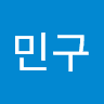 김민구