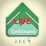 Сибскана 2009 LIVE