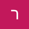 ראובן טברס